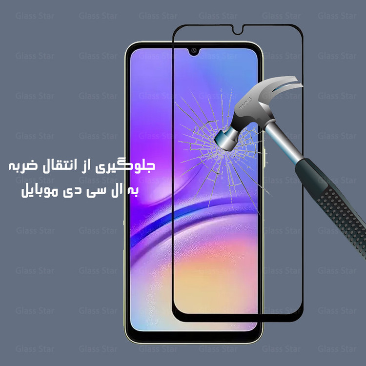 محافظ صفحه نمایش گلس استار مدل SUPD مناسب برای گوشی موبایل شیائومی Redmi Note 11 Pro 5G / Redmi Note 11 Pro Plus 5G