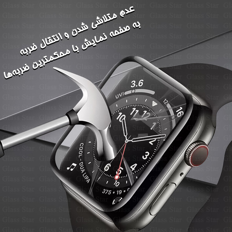 محافظ صفحه نمایش گلس استار مدل GWPM مناسب برای ساعت هوشمند سامسونگ Galaxy Watch 6 44mm