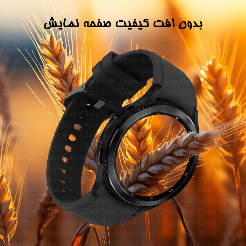 محافظ صفحه نمایش گلس استار مدل GWPM مناسب برای ساعت هوشمند میبرو Lite 3 Pro