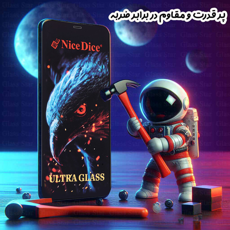 محافظ صفحه نمایش گلس استار مدل NDUG مناسب برای گوشی موبایل بلک ویو A52 Pro