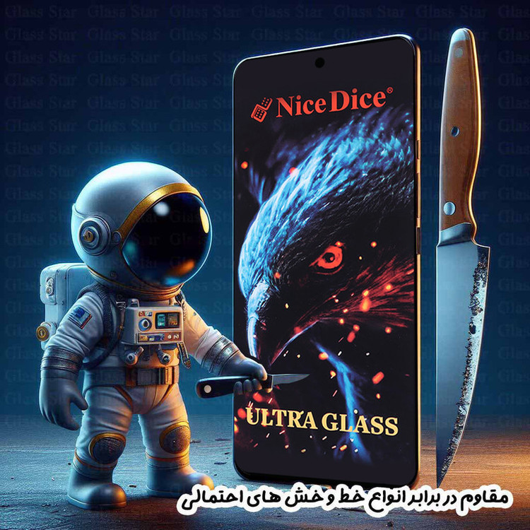 محافظ صفحه نمایش گلس استار مدل NDUG مناسب برای گوشی موبایل بلک ویو A52 Pro