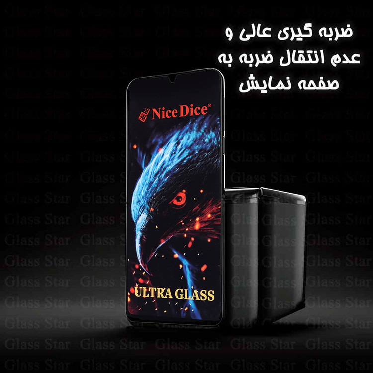 محافظ صفحه نمایش گلس استار مدل NDUG مناسب برای گوشی موبایل سامسونگ Galaxy F13