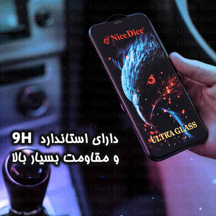 محافظ صفحه نمایش گلس استار مدل NDUG مناسب برای گوشی موبایل سامسونگ Galaxy F13