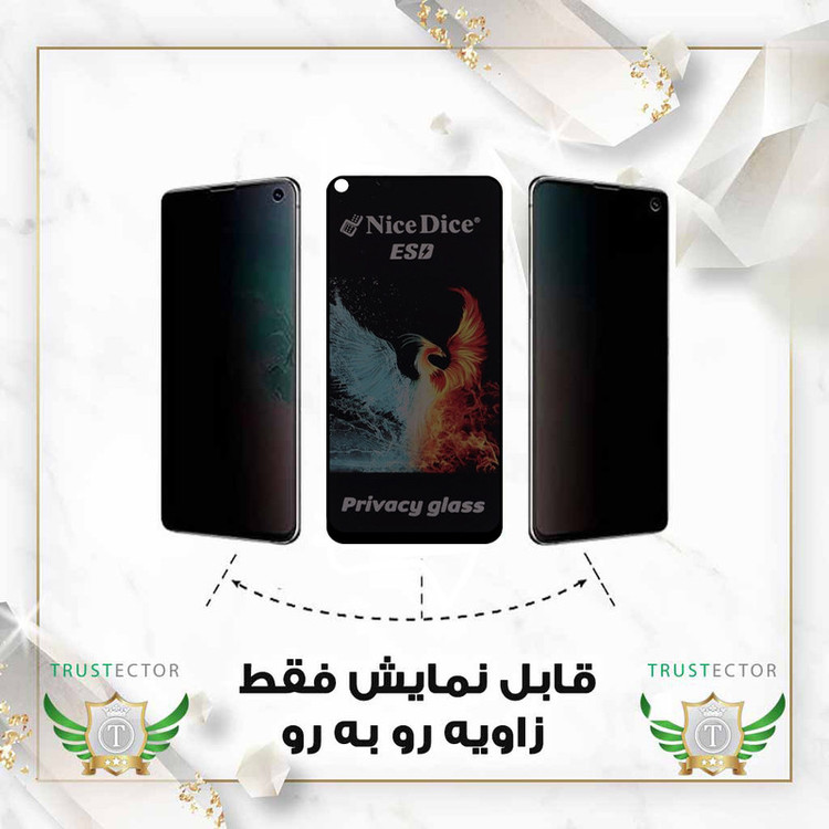 محافظ صفحه نمایش تراستکتور مدل TND7 مناسب برای گوشی موبایل سامسونگ Galaxy A54 5G / S23 FE 5G