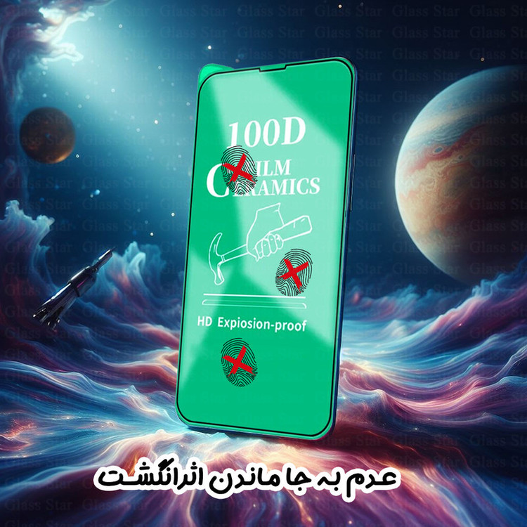 محافظ صفحه نمایش گلس استار مدل CERCLRS مناسب برای گوشی موبایل شیائومی Redmi Note 10 Pro / Redmi Note 10 Pro Max / Redmi K50 / K50 Pro / K50 Ultra / K50 Gaming / Redmi Note 11 Pro 4G