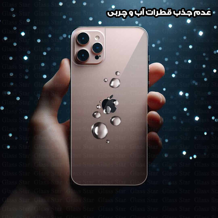 محافظ صفحه نمایش گلس استار مدل ANNG مناسب برای گوشی موبایل سامسونگ Galaxy A71 4G / Galaxy A71 5G به همراه محافظ پشت گوشی