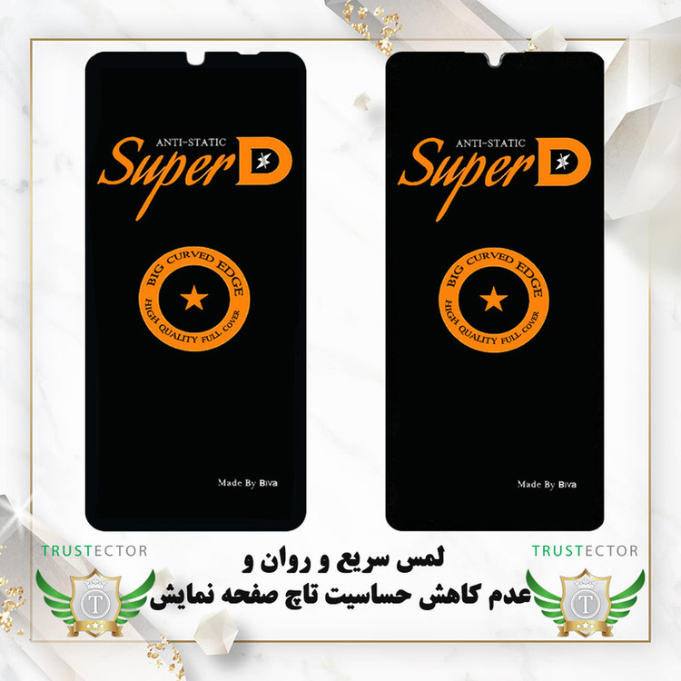 محافظ صفحه نمایش تراستکتور مدل SUBIT20 مناسب برای گوشی موبایل جی پلاس X10 / X10 Plus /X20