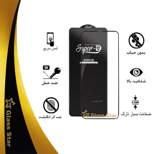 محافظ صفحه نمایش گلس استار مدل SUGA مناسب برای گوشی موبایل اپل iPhone 11 Pro