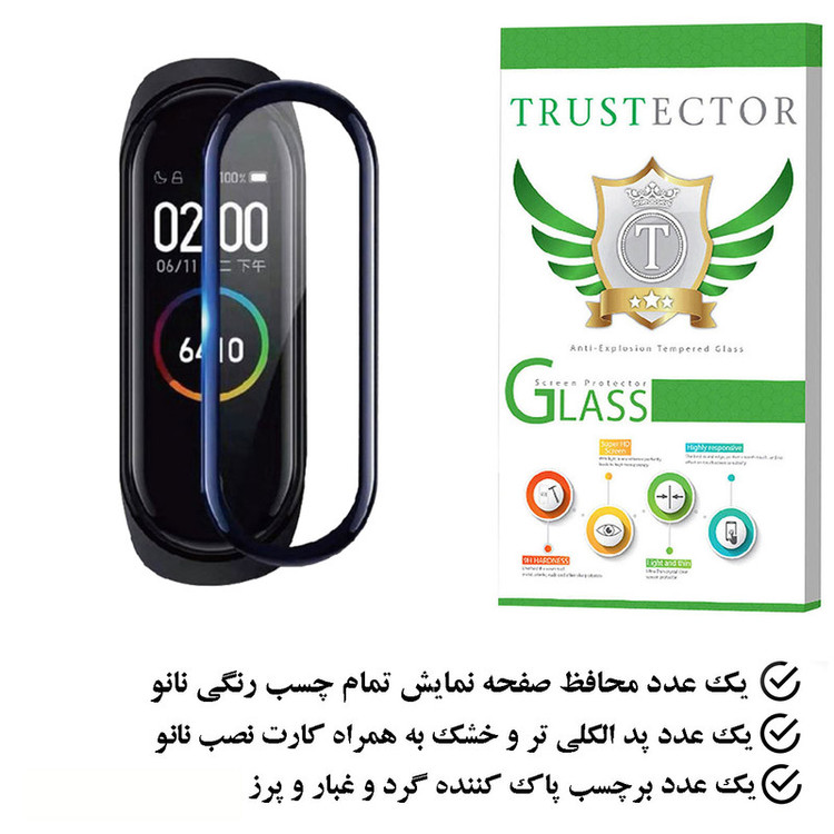 محافظ صفحه نمایش نانو تراستکتور مدل PMTA مناسب برای مچ بند هوشمند شیائومی Mi Band 7