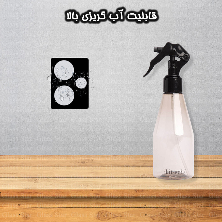 محافظ لنز دوربین گلس استار مدل LFUG20 مناسب برای گوشی موبایل شیائومی Redmi Note 13 Pro Plus