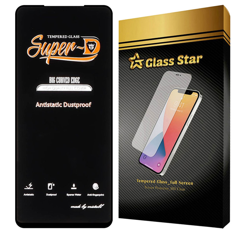 محافظ صفحه نمایش گلس استار مدل OANTG20 مناسب برای گوشی موبایل شیائومی Poco X3 / Poco X3 NFC / Poco X3 Pro