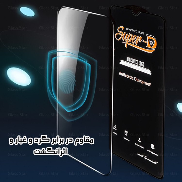 محافظ صفحه نمایش گلس استار مدل OANTG20 مناسب برای گوشی موبایل شیائومی Poco X3 / Poco X3 NFC / Poco X3 Pro