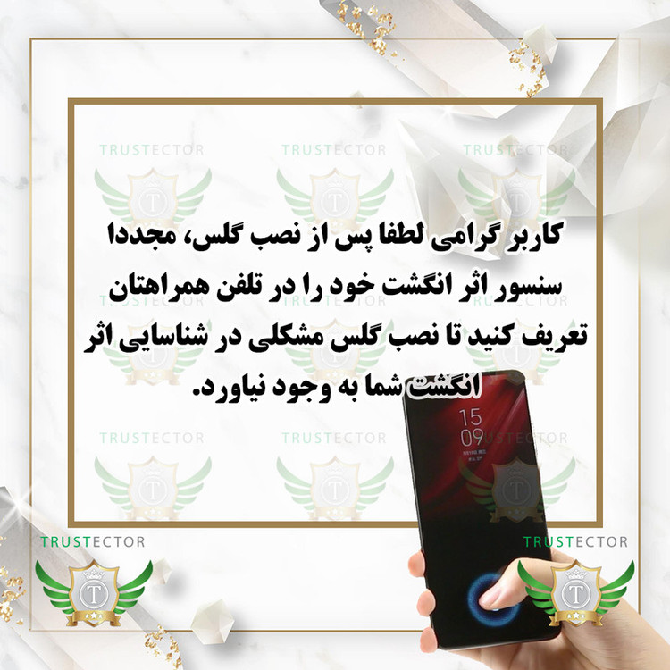 محافظ صفحه نمایش تراستکتور مدل PRIT20 مناسب برای گوشی موبایل سامسونگ Galaxy A06 / Galaxy A07 4G
