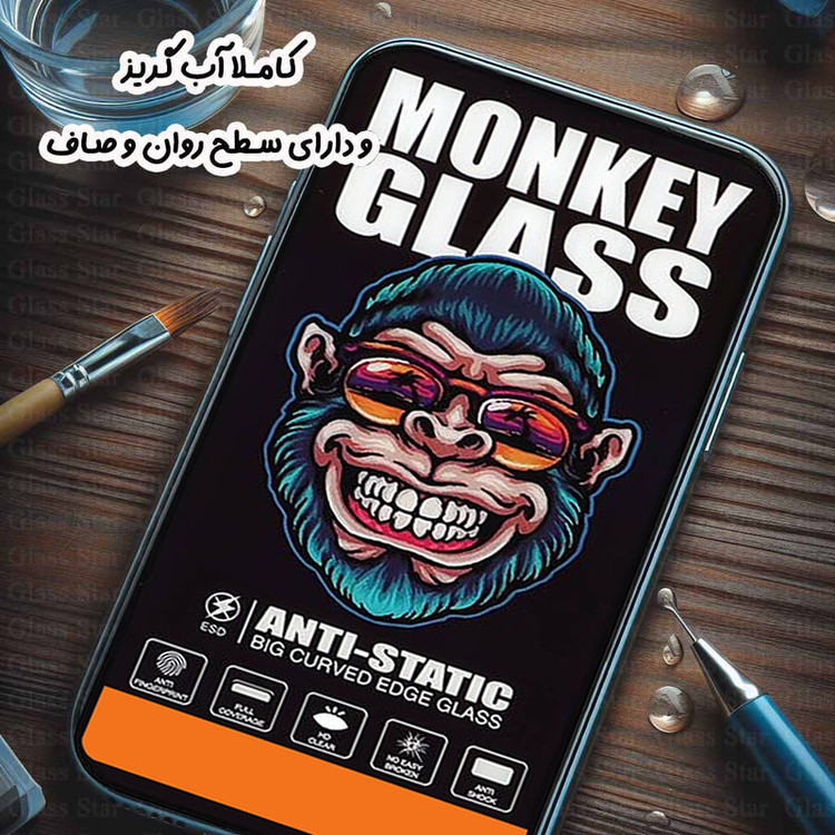 محافظ صفحه نمایش گلس استار مدل MONG مناسب برای گوشی موبایل شیائومی Redmi Note 12 Pro Plus / Poco X5 Pro