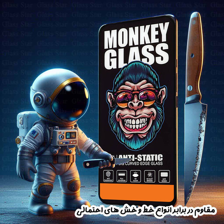 محافظ صفحه نمایش گلس استار مدل MONG مناسب برای گوشی موبایل شیائومی Redmi Turbo 3 / Redmi K70 Ultra