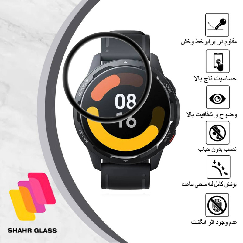 محافظ صفحه نمایش نانو شهر گلس مدل PMSR مناسب برای ساعت هوشمند شیائومی S1 Active