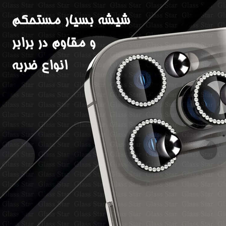 محافظ لنز دوربین شیشهای گلس استار مدل NRIG20 مناسب برای گوشی موبایل سامسونگ Galaxy A25 5G