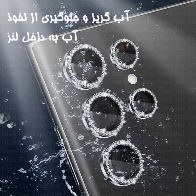 محافظ لنز دوربین شیشهای گلس استار مدل NRIG20 مناسب برای گوشی موبایل سامسونگ Galaxy A25 5G