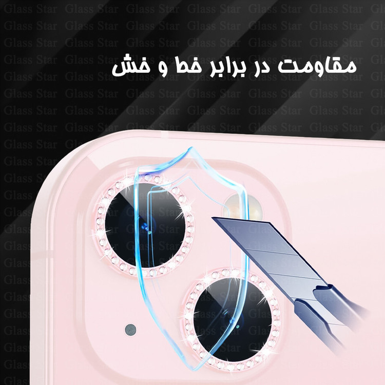محافظ لنز دوربین شیشهای گلس استار مدل NRIG20 مناسب برای گوشی موبایل شیائومی Redmi 13 4G / Redmi 13 5G