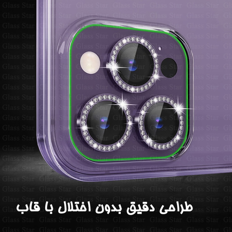 محافظ لنز دوربین شیشهای گلس استار مدل NRIG20 مناسب برای گوشی موبایل شیائومی Redmi 13 4G / Redmi 13 5G