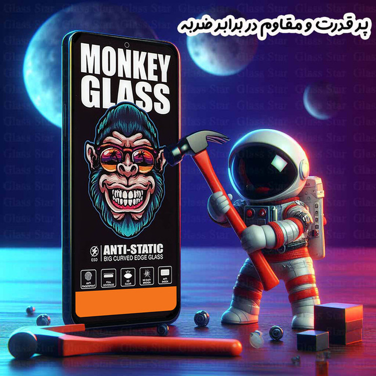 محافظ صفحه نمایش گلس استار مدل MONG مناسب برای گوشی موبایل سامسونگ Galaxy A32 5G / Galaxy M32 5G
