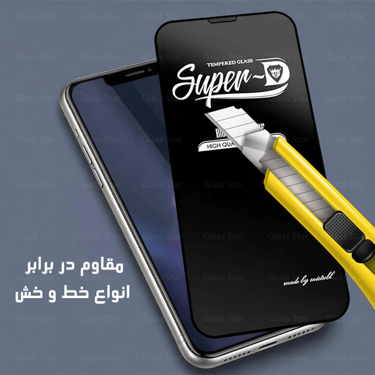 محافظ صفحه نمایش گلس استار مدل SUPD مناسب برای گوشی موبایل سامسونگ Galaxy M10s / Galaxy M21