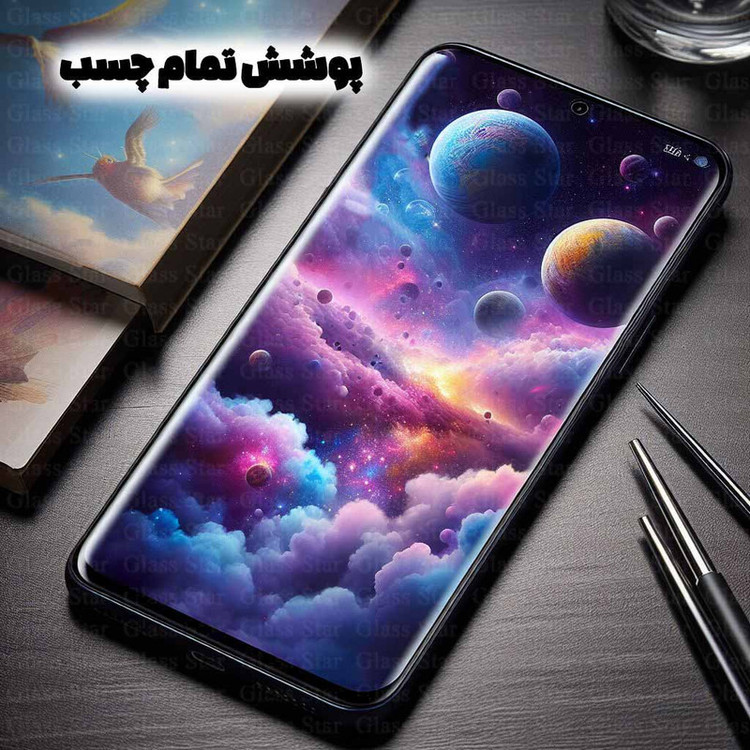 محافظ صفحه نمایش گلس استار مدل FUEG20 مناسب برای گوشی موبایل سامسونگ Galaxy S22 Plus 5G