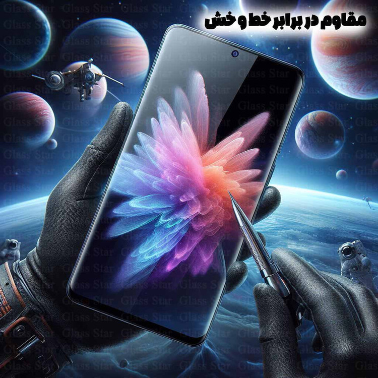 محافظ صفحه نمایش گلس استار مدل FUEG20 مناسب برای گوشی موبایل سامسونگ Galaxy S22 Plus 5G