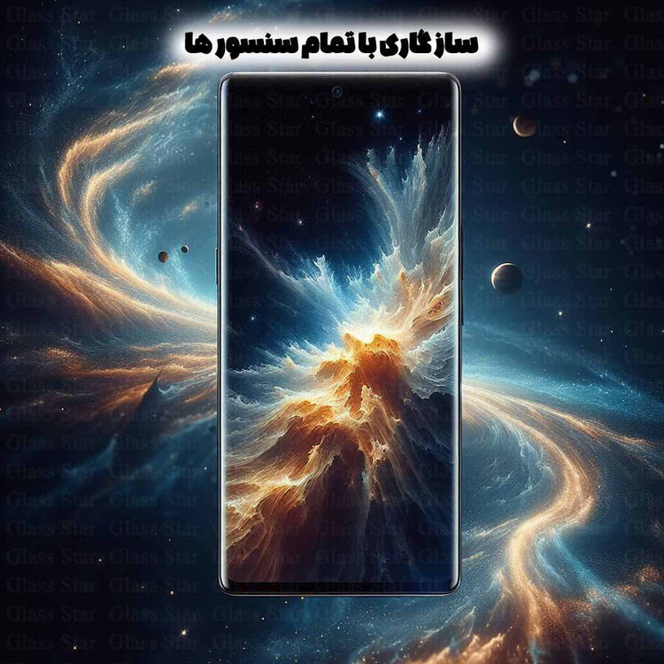 محافظ صفحه نمایش گلس استار مدل FUEG20 مناسب برای گوشی موبایل سامسونگ Galaxy S22 Plus 5G