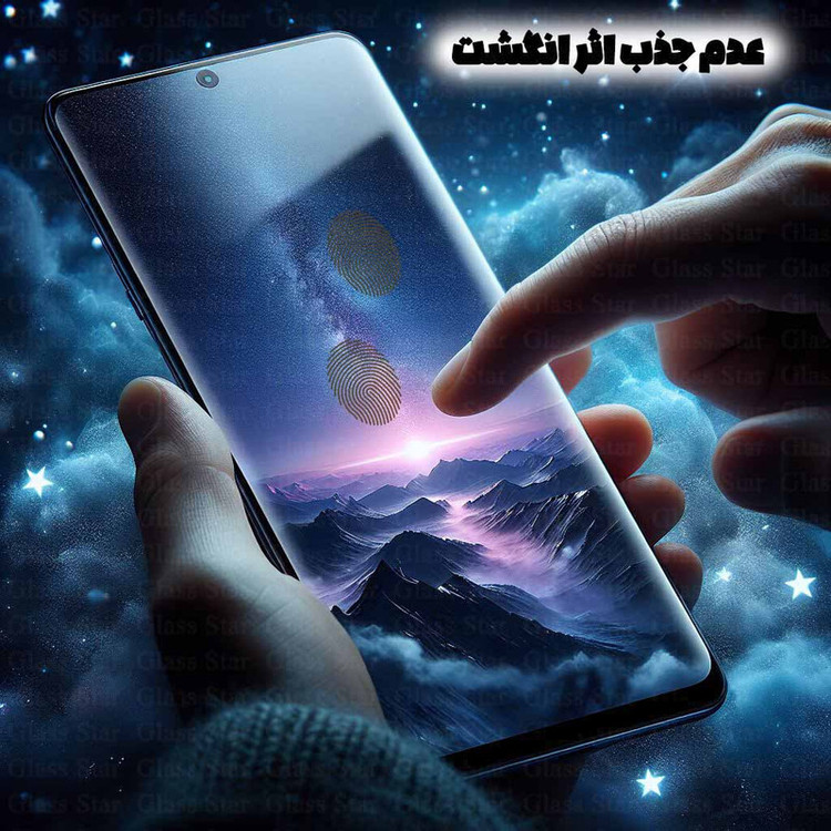 محافظ صفحه نمایش گلس استار مدل FUEG20 مناسب برای گوشی موبایل سامسونگ Galaxy S22 Plus 5G