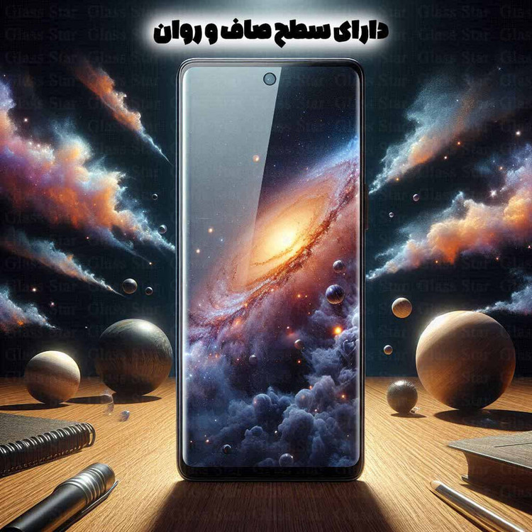 محافظ صفحه نمایش گلس استار مدل FUEG20 مناسب برای گوشی موبایل سامسونگ Galaxy S22 Plus 5G