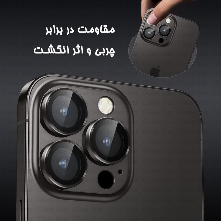 محافظ لنز دوربین فلزی گلس استار مدل GRIN مناسب برای گوشی موبایل سامسونگ Galaxy A14 / Galaxy A24 / Galaxy A34 5G / Galaxy A54 5G