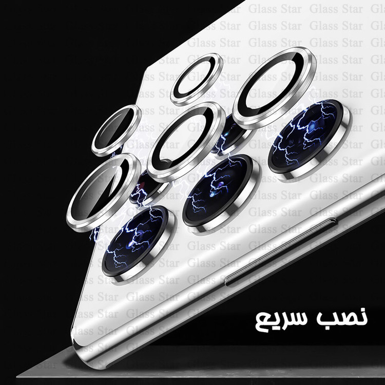 محافظ لنز دوربین فلزی گلس استار مدل GRIN مناسب برای گوشی موبایل سامسونگ Galaxy A15