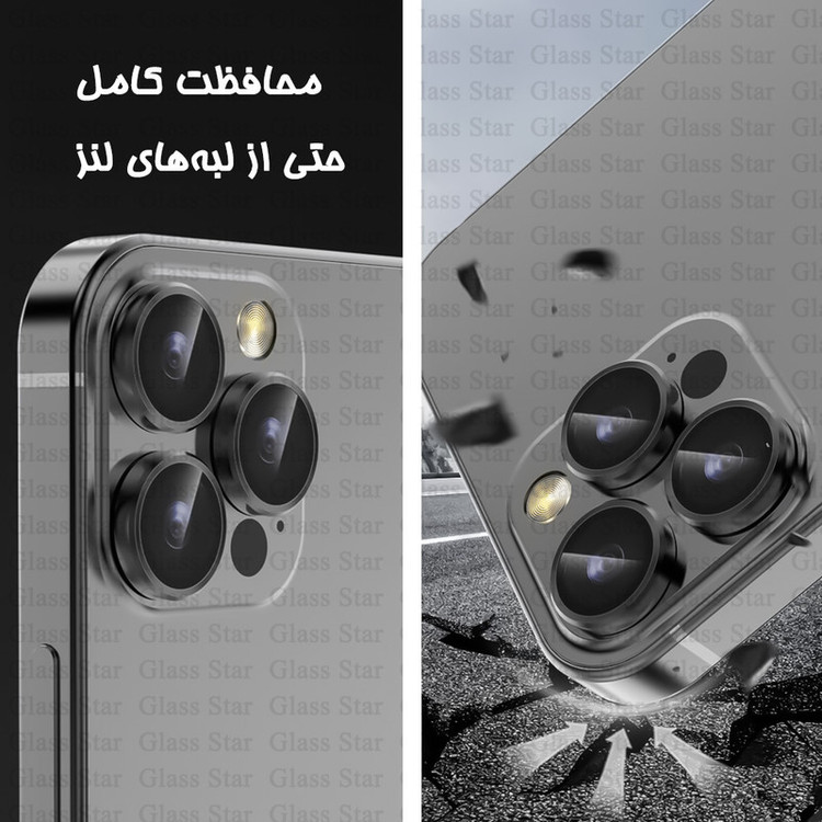 محافظ لنز دوربین فلزی گلس استار مدل GRIN مناسب برای گوشی موبایل اپل iPhone 15 Pro Max / iPhone 15 Pro