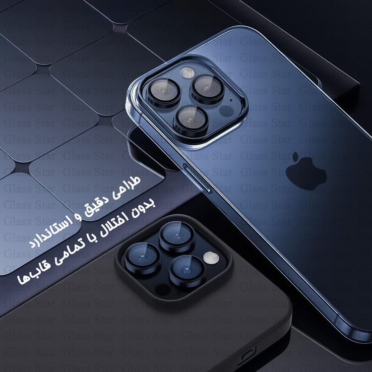 محافظ لنز دوربین فلزی گلس استار مدل GRIN مناسب برای گوشی موبایل اپل iPhone 15 Pro Max / iPhone 15 Pro