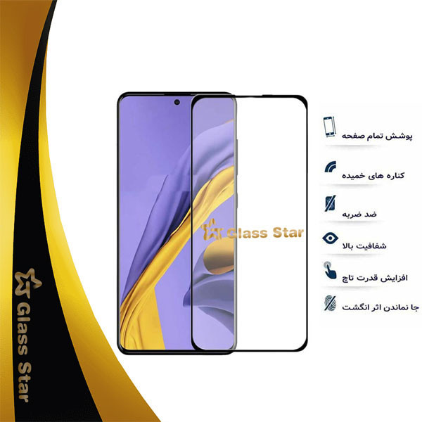 محافظ صفحه نمایش گلس استار مدل FULPLUSS مناسب برای گوشی موبایل موتورولا Moto G23