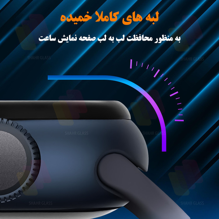 محافظ صفحه نمایش شهر گلس مدل PMMS20 مناسب برای ساعت هوشمند میبرو c2