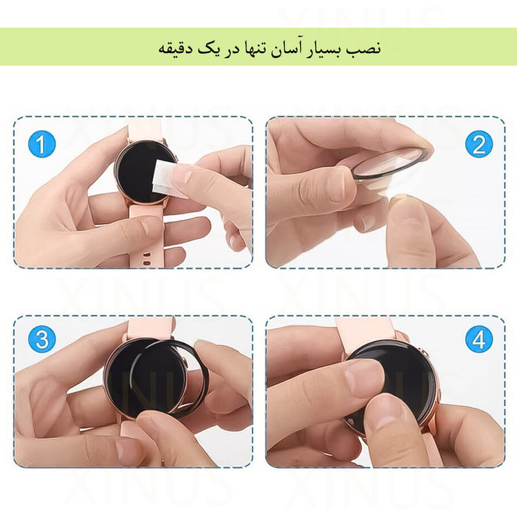 محافظ صفحه نمایش ژینوس مدل XWPM مناسب برای ساعت هوشمند سامسونگ Gear S2 / SM-R720