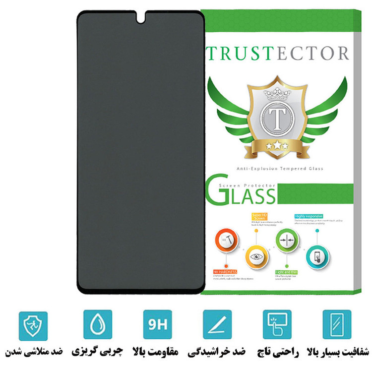 محافظ صفحه نمایش فول حریم شخصی تراستکتور مدل SECRETT مناسب برای گوشی موبایل شیائومی Redmi Note 13 Pro