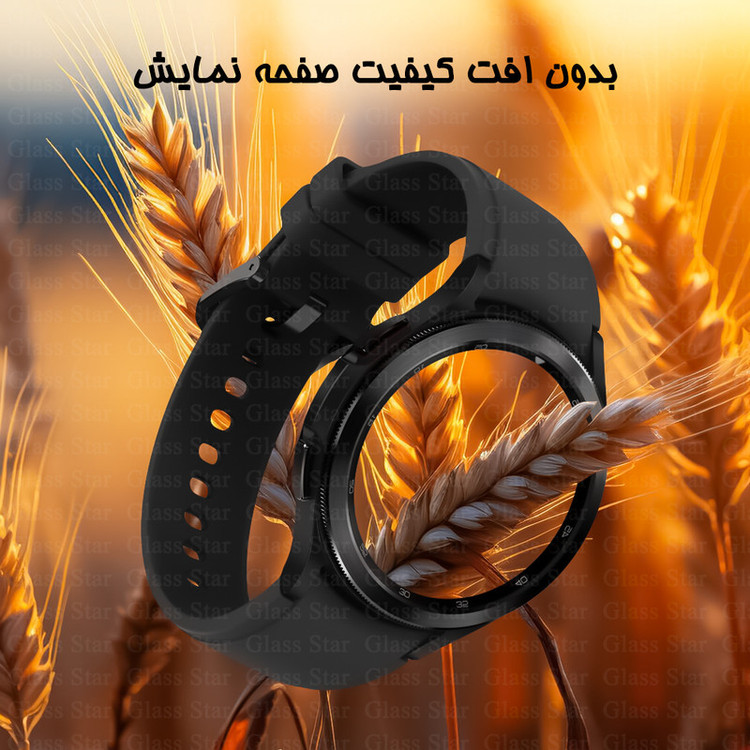 محافظ صفحه نمایش گلس استار مدل GWPM مناسب برای ساعت هوشمند شیائومی Redmi Watch 3 Active