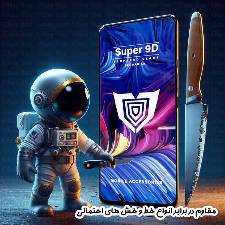 محافظ صفحه نمایش گلس استار مدل FUSUG20 مناسب برای گوشی موبایل اپل iPhone 14 / iPhone 16e