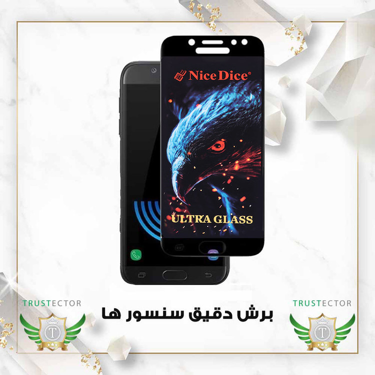 محافظ صفحه نمایش تراستکتور مدل NDUT مناسب برای گوشی موبایل سامسونگ Galaxy S21 FE 5G