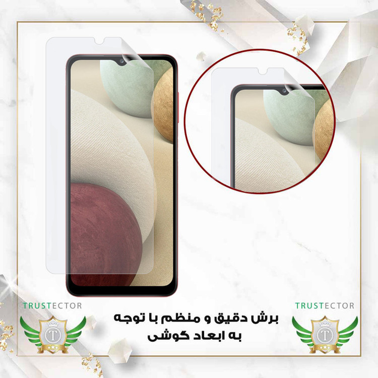 محافظ صفحه نمایش تراستکتور مدل TFNMB20 مناسب برای گوشی موبایل سامسونگ Galaxy S25 Edge 5G