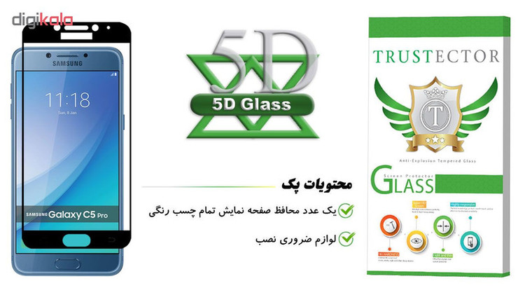 محافظ صفحه نمایش تراستکتور مدل GSS مناسب برای گوشی موبایل سامسونگ Galaxy C5 Pro