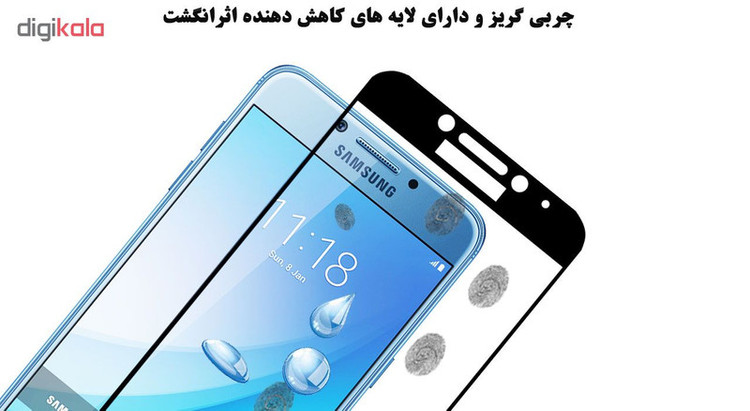 محافظ صفحه نمایش تراستکتور مدل GSS مناسب برای گوشی موبایل سامسونگ Galaxy C5 Pro