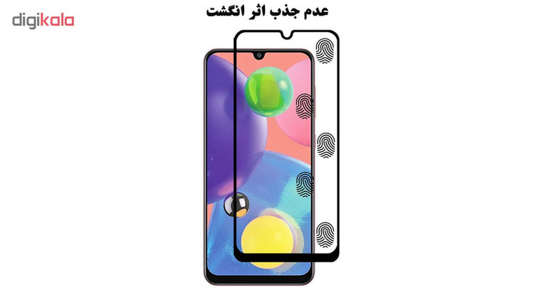 محافظ صفحه نمایش تراستکتور مدل GSS مناسب برای گوشی موبایل سامسونگ Galaxy A70s
