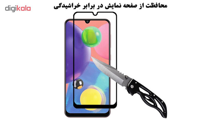 محافظ صفحه نمایش تراستکتور مدل GSS مناسب برای گوشی موبایل سامسونگ Galaxy A70s