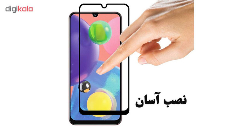محافظ صفحه نمایش تراستکتور مدل GSS مناسب برای گوشی موبایل سامسونگ Galaxy A70s