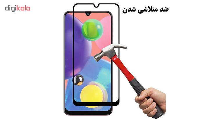 محافظ صفحه نمایش تراستکتور مدل GSS مناسب برای گوشی موبایل سامسونگ Galaxy A70s