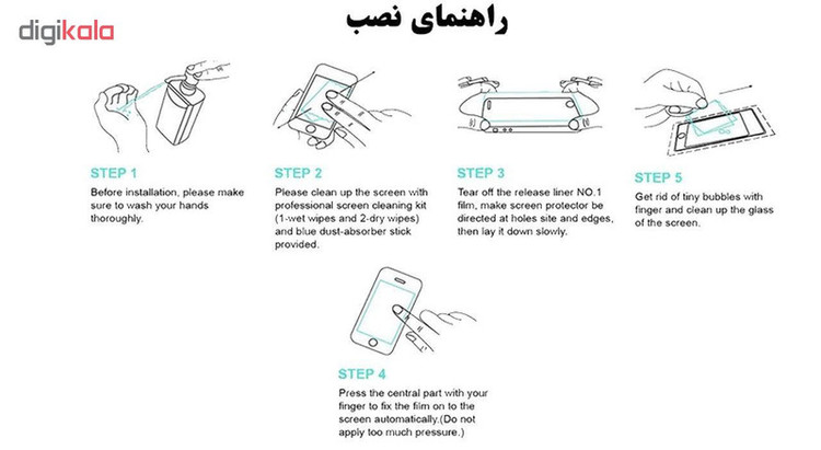محافظ صفحه نمایش تراستکتور مدل GSS مناسب برای گوشی موبایل سامسونگ Galaxy J7 2015